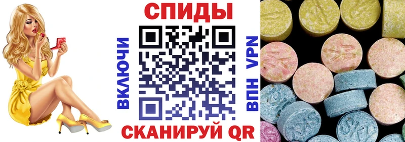 mega рабочий сайт  Казань  АМФЕТАМИН VHQ 