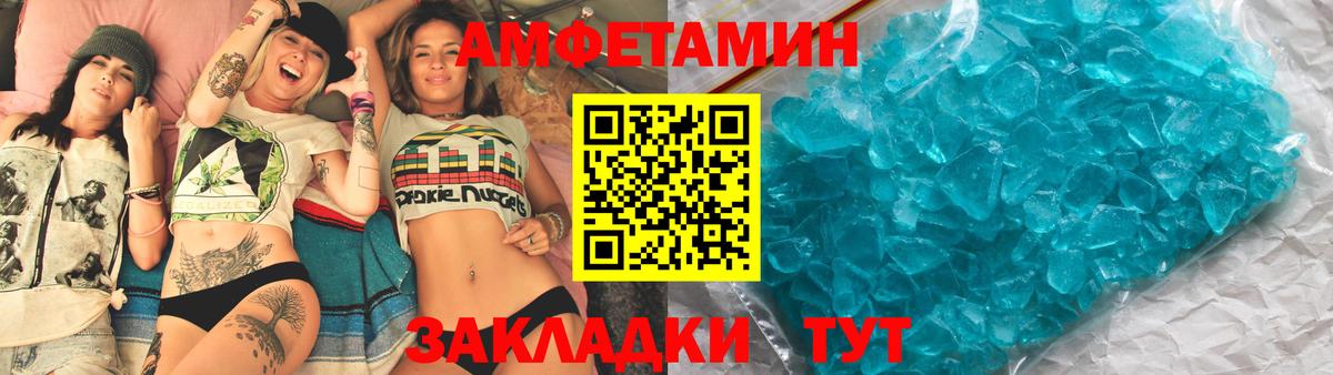 АМФ Premium  Вход с VPN  Казань 
