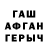 МЕТАДОН кристалл Kosta Fastovsky