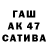 АМФЕТАМИН Premium Cattopotetochips :D