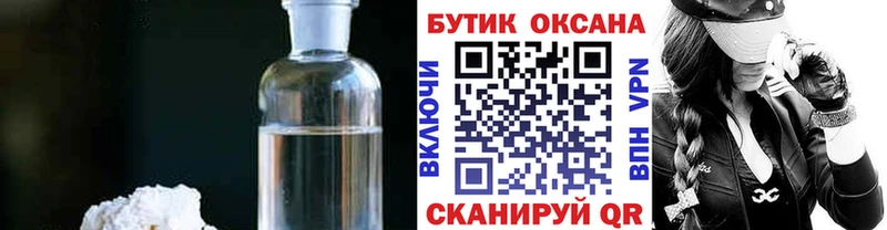 даркнет сайт  Казань  Бутират бутик 