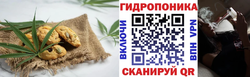 хочу Казань сайты даркнета состав Cannafood марихуана