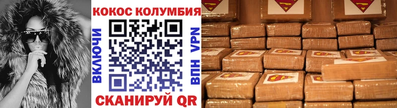 купить наркотик  Казань  Cocaine Columbia 
