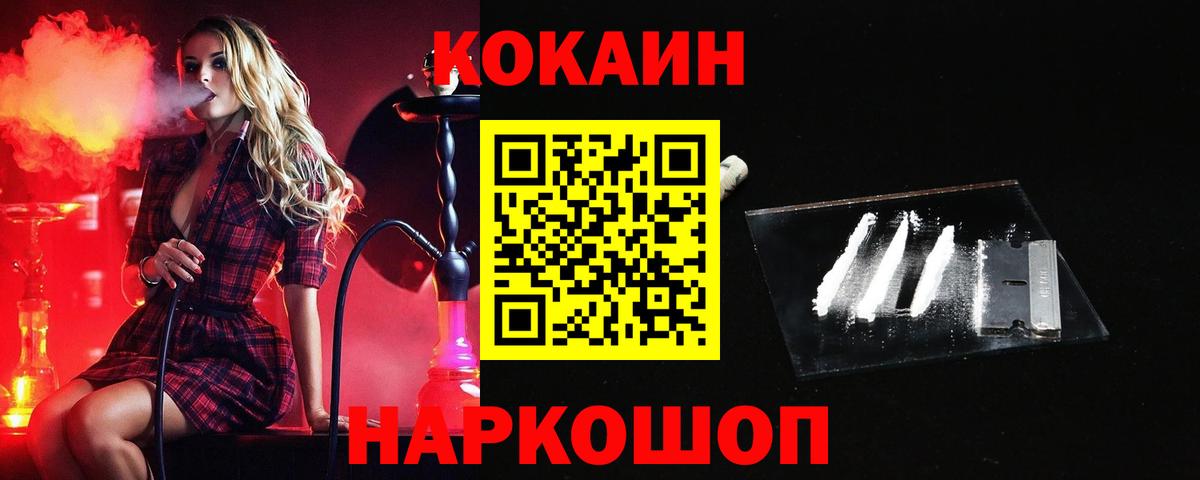 КОКАИН Перу  Кокаин Перу  Вход с VPN  Казань 
