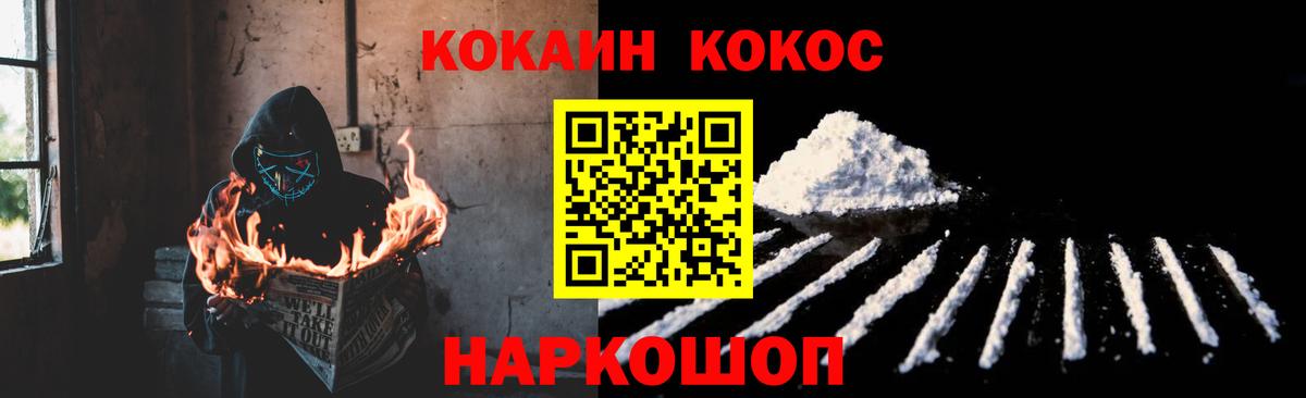КОКАИН 99% Казань