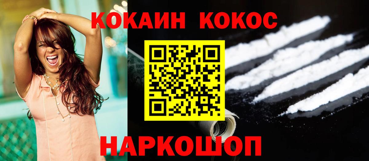 Канабис Казань