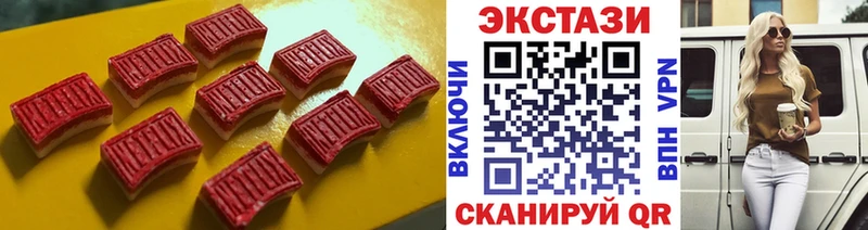 ЭКСТАЗИ 250 мг  маркетплейс наркотические препараты  Казань 