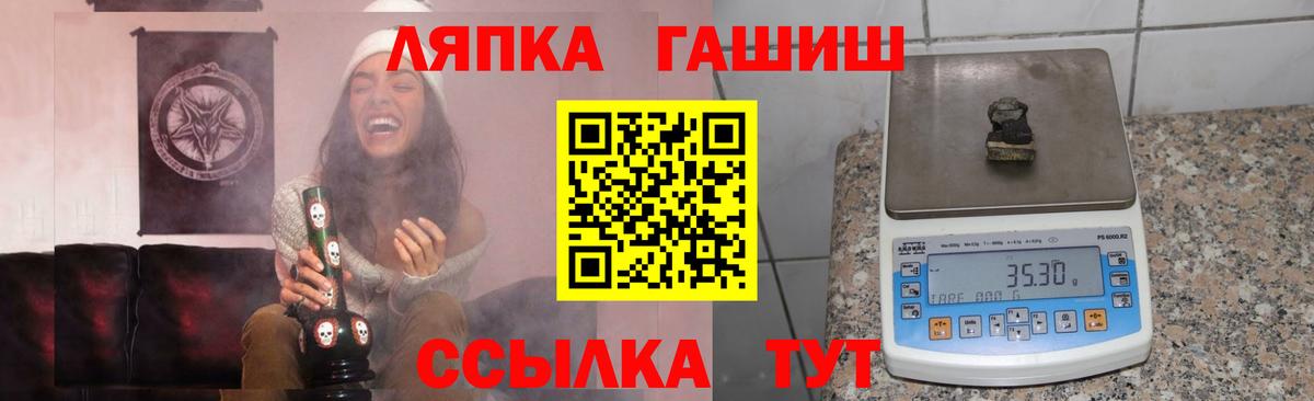 ГАШИШ Изолятор  Казань  ГАШ гашик 