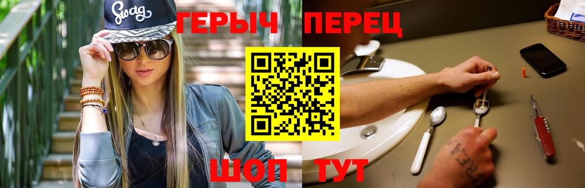 ГЕРОИН  Вход с VPN  Казань  ГЕРОИН Heroin 