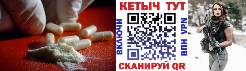 mega маркетплейс цены наркотик Казань КЕТАМИН VHQ