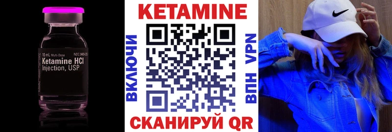 КЕТАМИН ketamine Казань