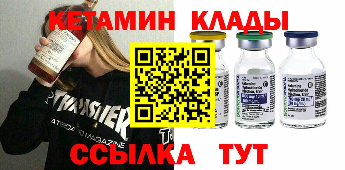 Меф МЯУ МЯУ   ГАШИШ  Казань  КОКАИН  Вход с VPN  Каннабис  ГАШИШ  Кетамин 
