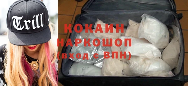 соль курить ск Осташков