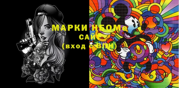 винт Нязепетровск