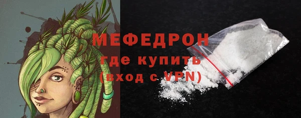 таблы Няндома