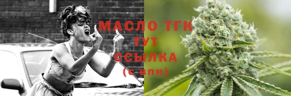 прущие крисы Осинники