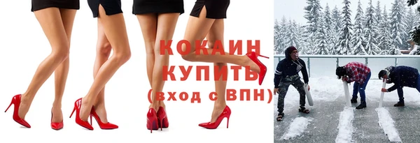 винт Нязепетровск