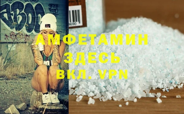 соль курить ск Осташков