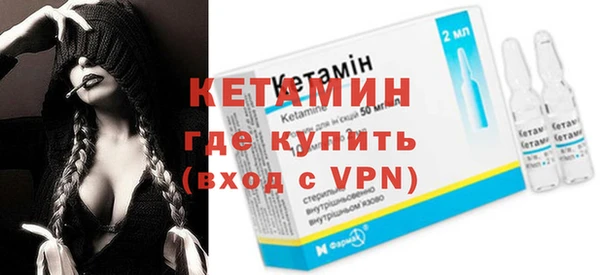 соль курить ск Осташков