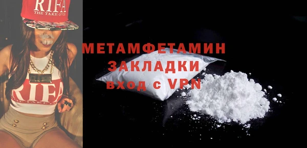 винт Нязепетровск