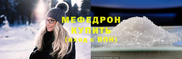 соль курить ск Осташков