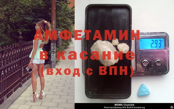 прущие крисы Осинники