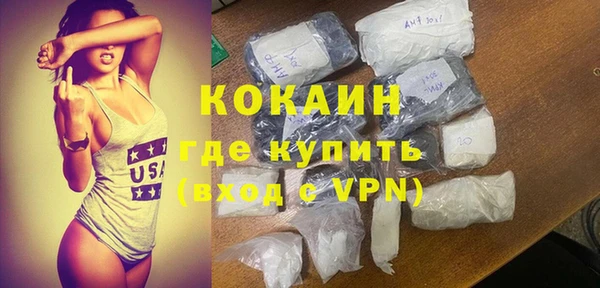 таблы Няндома