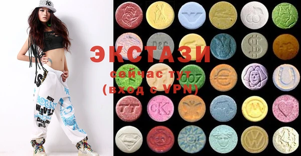 PSILOCYBIN Валуйки