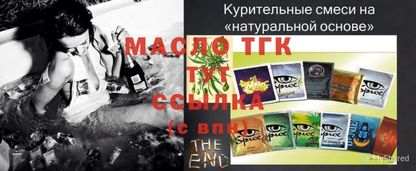 винт Нязепетровск