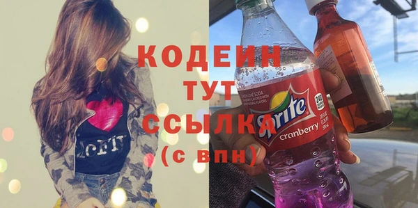 винт Нязепетровск