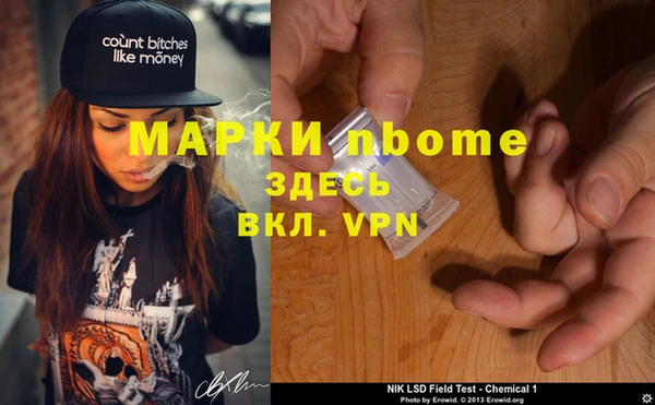 прущие крисы Осинники