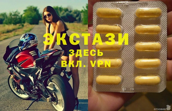 прущие крисы Осинники