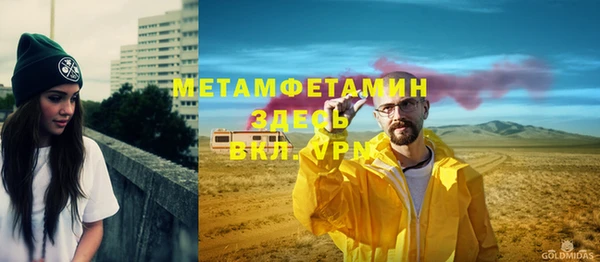 прущие крисы Осинники