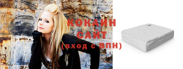 соль курить ск Осташков