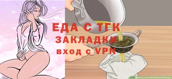 винт Нязепетровск