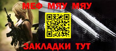 мефедрон Азнакаево