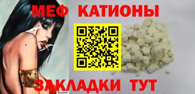 прущая мука Абинск