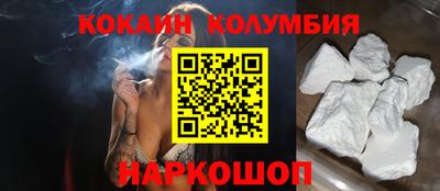 соль ск Гусь-Хрустальный