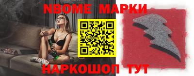 мефедрон Азнакаево