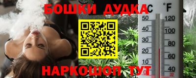 мефедрон Азнакаево