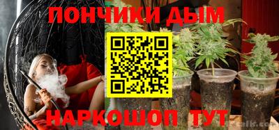 прущая мука Абинск