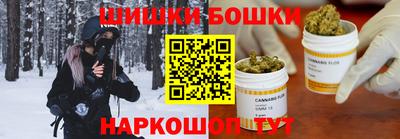 соль ск Гусь-Хрустальный
