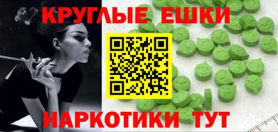 мефедрон Азнакаево