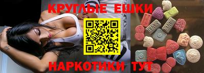 соль ск Гусь-Хрустальный