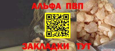 метадон Абакан