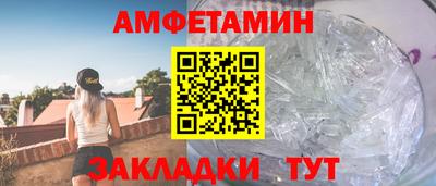 мефедрон Азнакаево