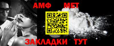 мефедрон Азнакаево