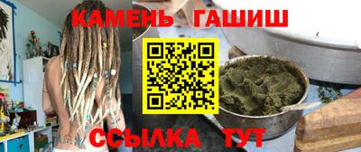соль ск Гусь-Хрустальный