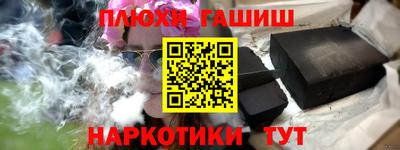 соль ск Гусь-Хрустальный