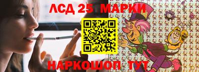 эйфоретик Комсомольск-на-Амуре